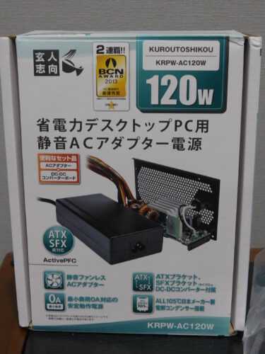 HTPC 電源編　玄人志向　KRPW-AC120w
