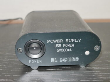 elsound エルサウンド　USB　POWER　SUPLY